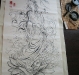 The making of KWANYIN (2010)